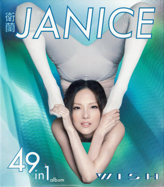 Janice – Wish 2010 新曲+精選(2010, CD) - Discogs