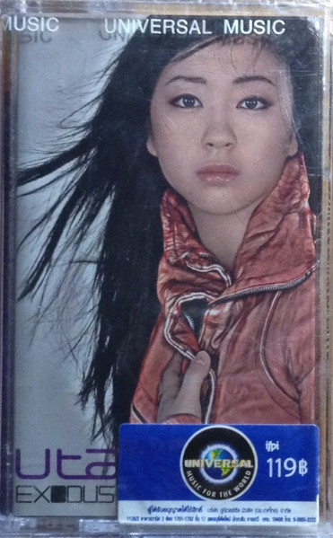 Utada – Exodus (2004, Cassette) - Discogs