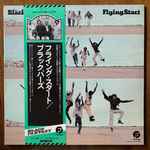 Cover of Flying Start, 1975, Vinyl