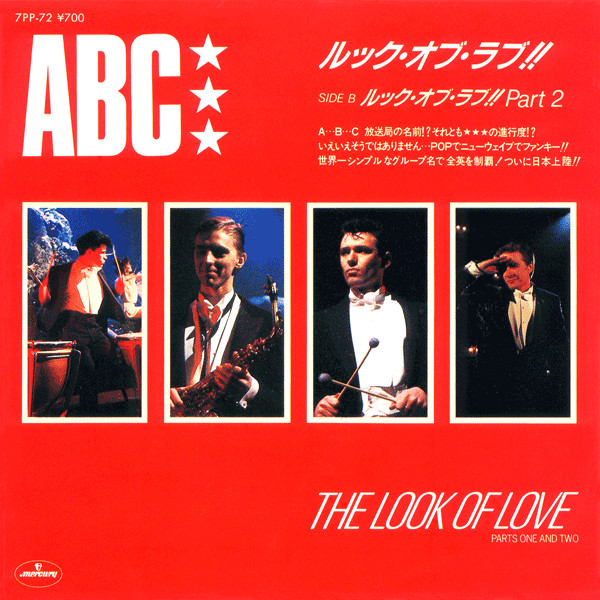 ABC – The Look Of Love (Parts One And Two) = ルック・オブ・ラブ