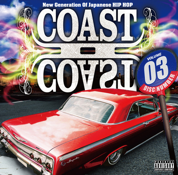 last ned album Various - Coast II Coast 03