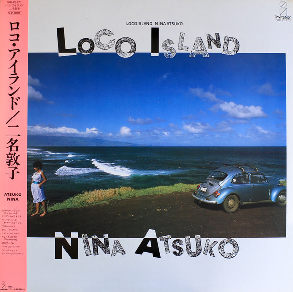 Nina Atsuko = 二名敦子 – Loco Island (1984, Cassette) - Discogs