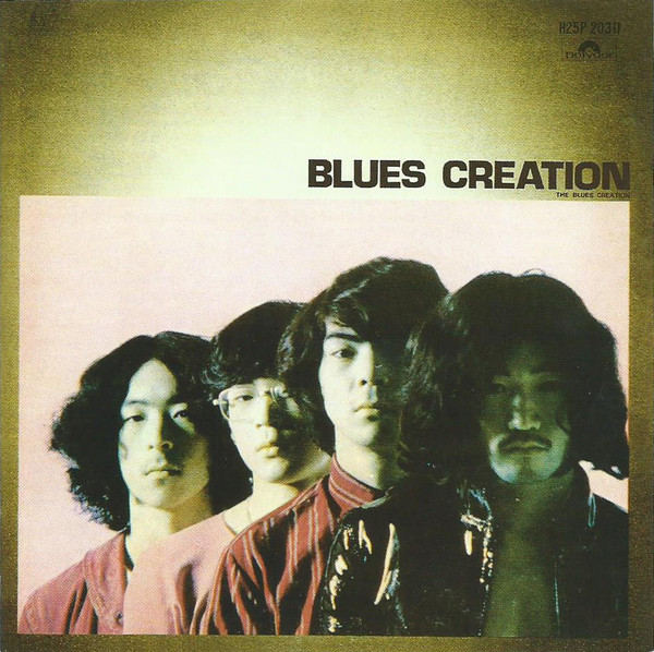 Blues Creation - Blues Creation | Releases | Discogs