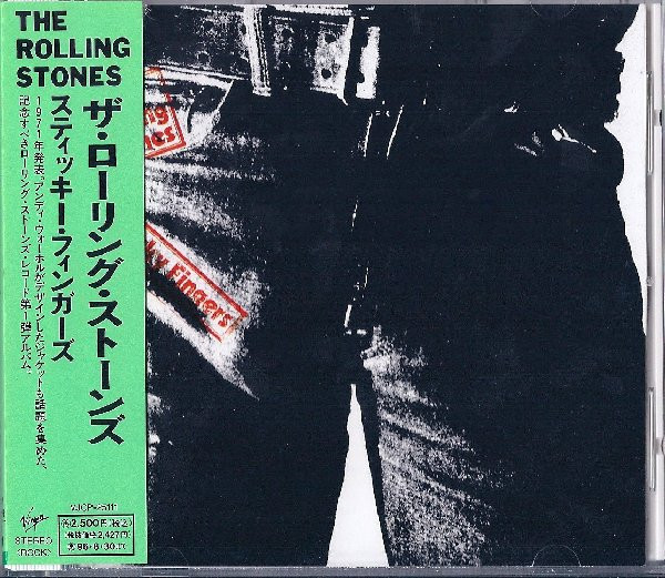 The Rolling Stones = ザ・ローリング・ストーンズ – Sticky Fingers