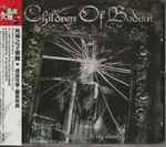 Children Of Bodom - Skeletons In The Closet | Releases | Discogs -  uniqueemployment.ca