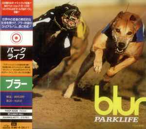 Blur - Park Life = パーク・ライフ album cover