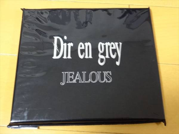 Dir En Grey – Jealous (1998, CD) - Discogs