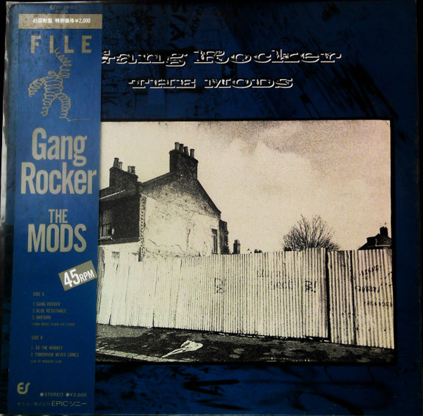 The Mods – Gang Rocker (1983, Vinyl) - Discogs