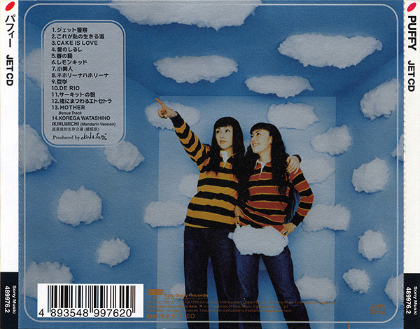 Puffy – Amiyumi (1996, CD) - Discogs