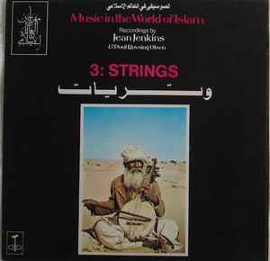 Music In The World Of Islam, 3: Strings - Various