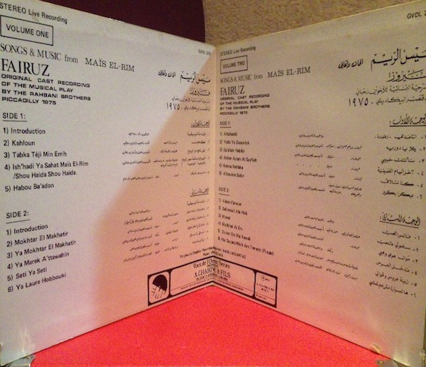 last ned album Fairuz - Songs Music From Maïs El Rim
