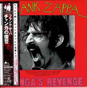 Frank Zappa – Joe's Garage Acts II & III (Mini LP Papersleeve, CD