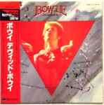 Cover of Bowie, 1988, Vinyl