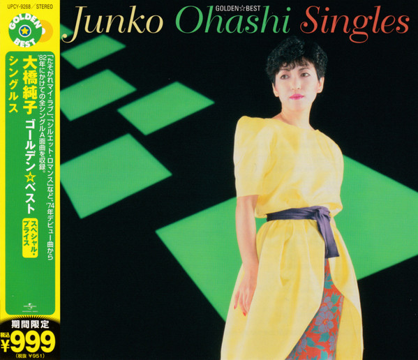 Golden Best Junko Ohashi Singles (2003, CD) - Discogs