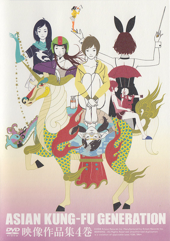 Asian Kung-Fu Generation - 映像作品集4巻 (DVD, Japan, 2008) For 