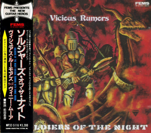 Vicious Rumors - Soldiers Of The Night | Releases | Discogs