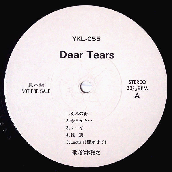 鈴木雅之 – Dear Tears (1989, Vinyl) - Discogs