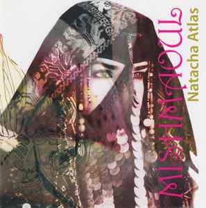 Natacha Atlas – Mounqaliba - Rising: The Remixes (2011, CD) - Discogs