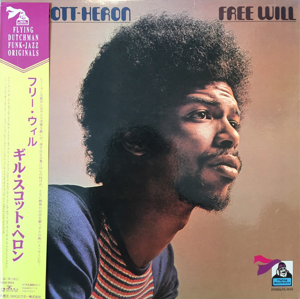 Gil Scott-Heron – Free Will (Vinyl) - Discogs