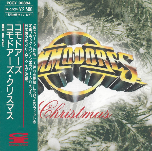 Commodores – Commodores Christmas (1992, Vinyl) - Discogs