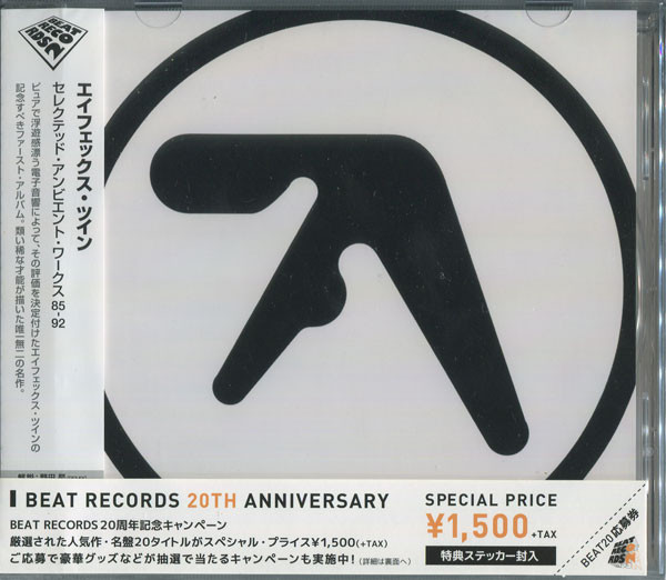 Aphex Twin – Selected Ambient Works 85-92 (2014, CD) - Discogs