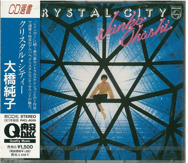 大橋純子 & 美乃家セントラル・ステイション – Crystal City 