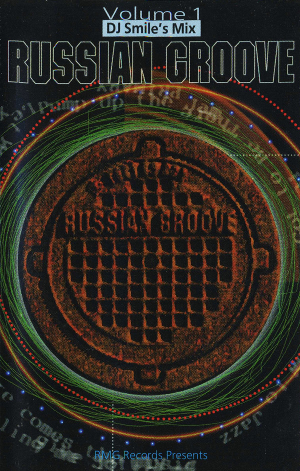 last ned album DJ Smile - Russian Groove Volume 1