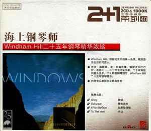 Windham Hill 2+1 : Songs Without Words II / 25 Years Of Piano