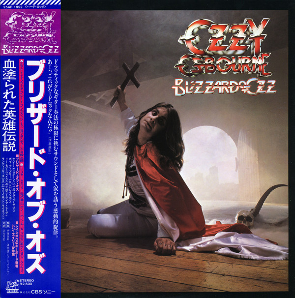 Ozzy Osbourne - Blizzard Of Ozz (Vinyl, Japan, 1981) For