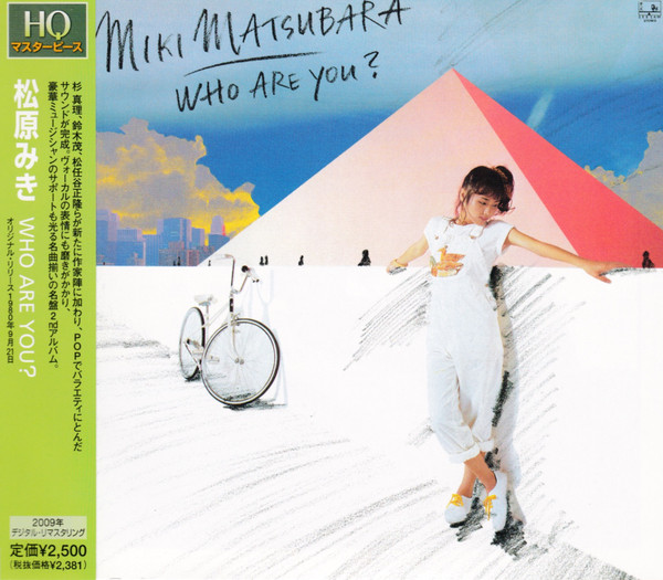 Miki Matsubara = 松原みき – Who Are You? = あなたは誰？ (1980