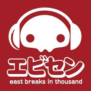 East Breaks In Thousand on Discogs