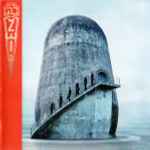 Cover of Zeit, 2022-05-00, CD