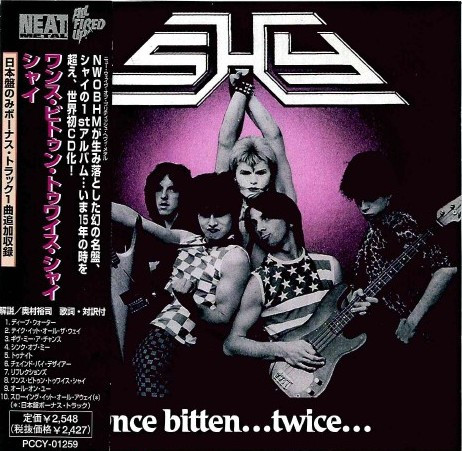 Shy – Once BittenTwice Shy (1983, Vinyl) - Discogs
