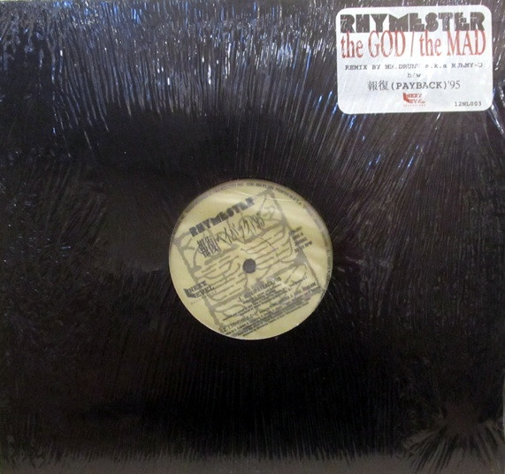 Rhymester – The God / The Mad (1996, Vinyl) - Discogs