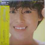 Seiko Matsuda = 松田聖子 – Pineapple = パイナップル (1982, Vinyl 