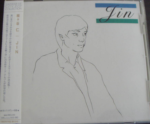 桐ヶ谷仁 – Jin (2003, CD) - Discogs