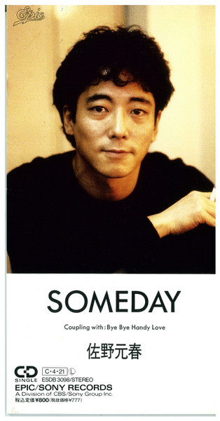 佐野元春 – Someday (1990, CD) - Discogs