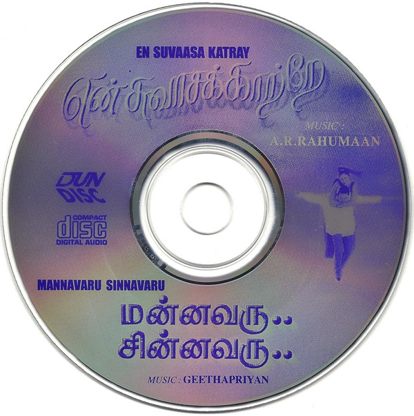 baixar álbum Various - என சவசக கறற மனனவர சனனவர En Suvaasa Katray Mannavaru Sinnavaru