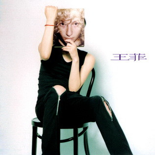 フェイ・ウォン – Faye Wong (1997, CD) - Discogs
