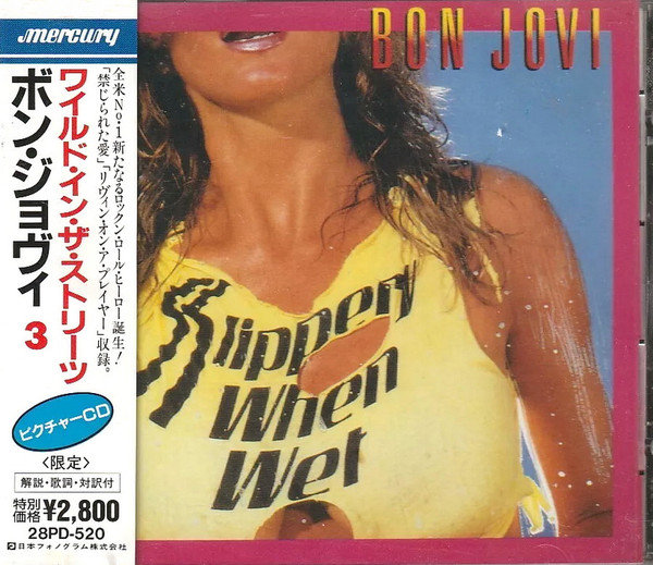 Bon Jovi u003d Bon Jovi - Slippery When Wet u003d ワイルド・イン・ザ・ストリーツ ３ (CD