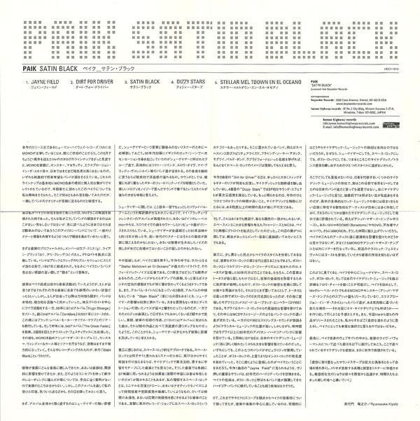lataa albumi Paik - Satin Black
