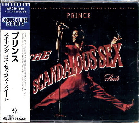 Prince – The Scandalous Sex Suite (1997, CD) - Discogs