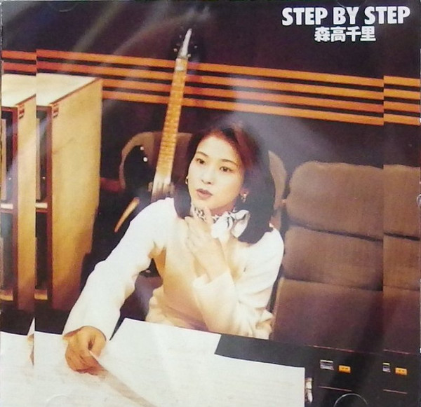 森高千里 – Step By Step (1994
