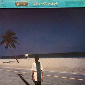 Steve Hiett - Down On The Road By The Beach album cover