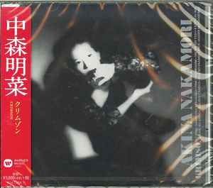 Akina Nakamori – Crimson (2014, CD) - Discogs