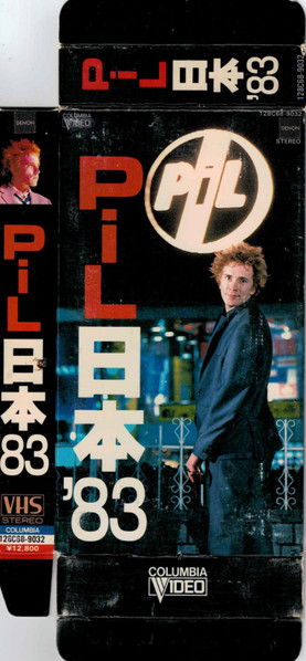 Public Image Limited – Live In Tokyo (1983, Laserdisc) - Discogs