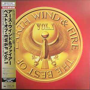 Earth, Wind & Fire – The Best Of Earth Wind & Fire Vol. I (2023