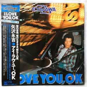 Eikichi Yazawa – I Love You, OK (1975, Vinyl) - Discogs