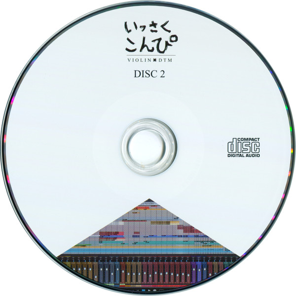last ned album Various - いっさくこんぴ