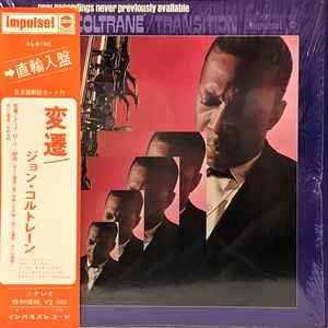 John Coltrane – Transition (1970, Gatefold, Vinyl) - Discogs